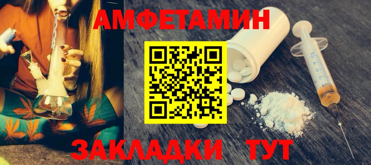 АМФ VHQ Ленинск-Кузнецкий