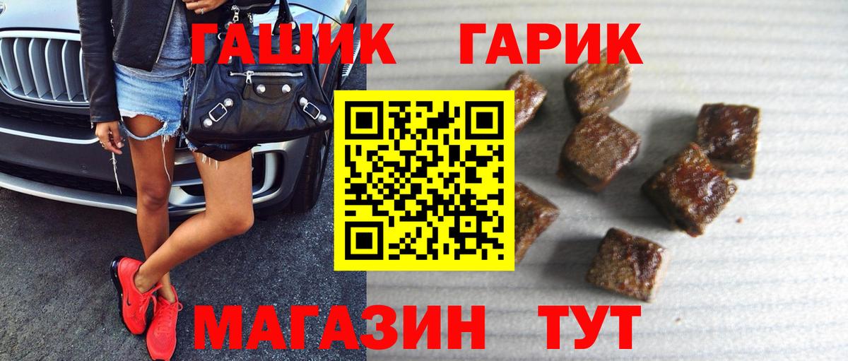 Ленинск-Кузнецкий  ГАШ  ГАШИШ hashish  Вход с VPN  ГАШ Cannabis 