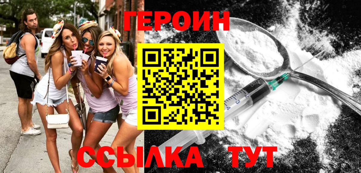 Меф МЯУ МЯУ   Cocaine  ГАШ  Ленинск-Кузнецкий  Вход с VPN  Купить наркоту 