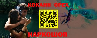 гашиш Туймазы