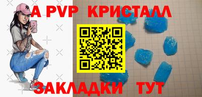 кристаллы Усть-Джегута