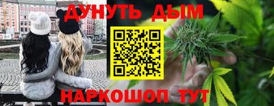 наркотики Тула