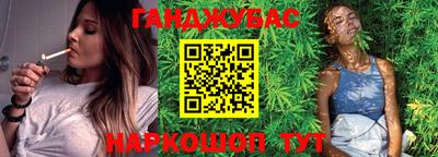 альфа пвп VHQ Тулун