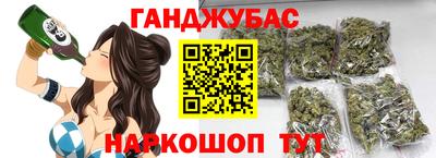 альфа пвп VHQ Тулун