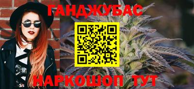 альфа пвп VHQ Тулун