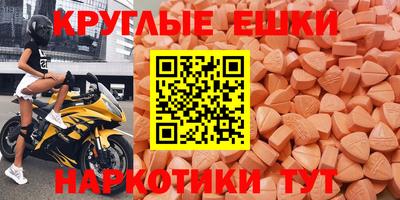 альфа пвп VHQ Тулун