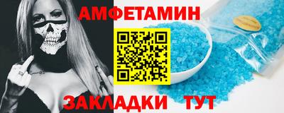 кристаллы Усть-Джегута