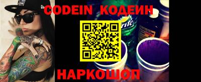 альфа пвп VHQ Тулун