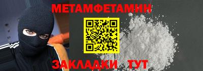 альфа пвп VHQ Тулун