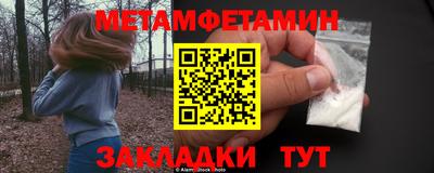 альфа пвп VHQ Тулун