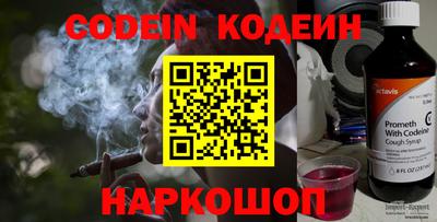 альфа пвп VHQ Тулун