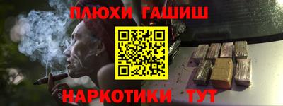гашиш Туймазы