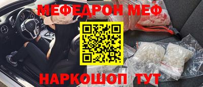 альфа пвп VHQ Тулун