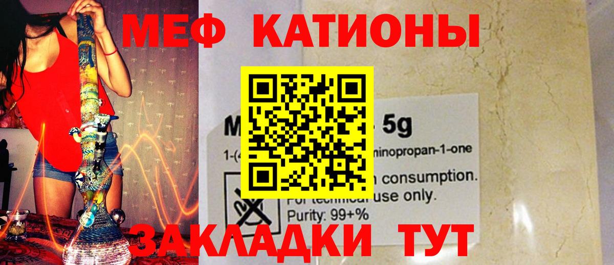 Ленинск-Кузнецкий  Мефедрон VHQ  Меф  Меф  Вход с VPN 