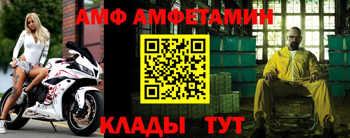 Метамфетамин  МЕТАМФЕТАМИН Methamphetamine  Ленинск-Кузнецкий  Вход с VPN  МЕТАМФЕТАМИН Methamphetamine 