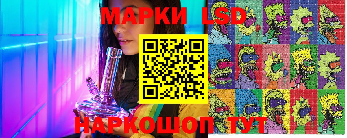 Ленинск-Кузнецкий  Марки N-bome 1,8мг  Марки NBOMe  Вход с VPN 