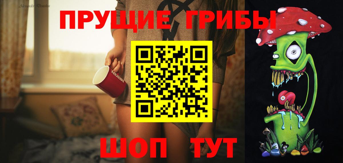 сколько стоит  Галлюциногенные грибы мухоморы  Вход с VPN  Ленинск-Кузнецкий 