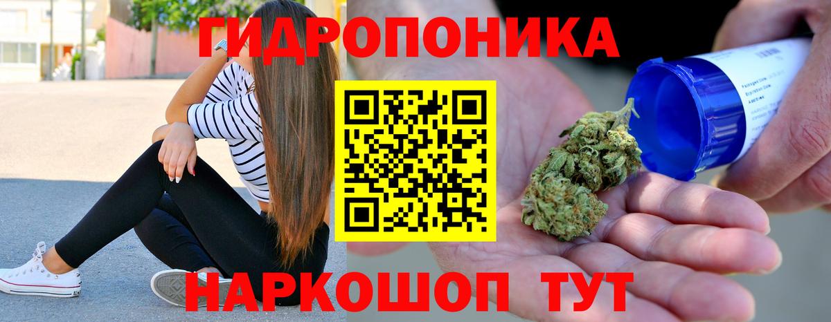 Шишки марихуана White Widow Ленинск-Кузнецкий