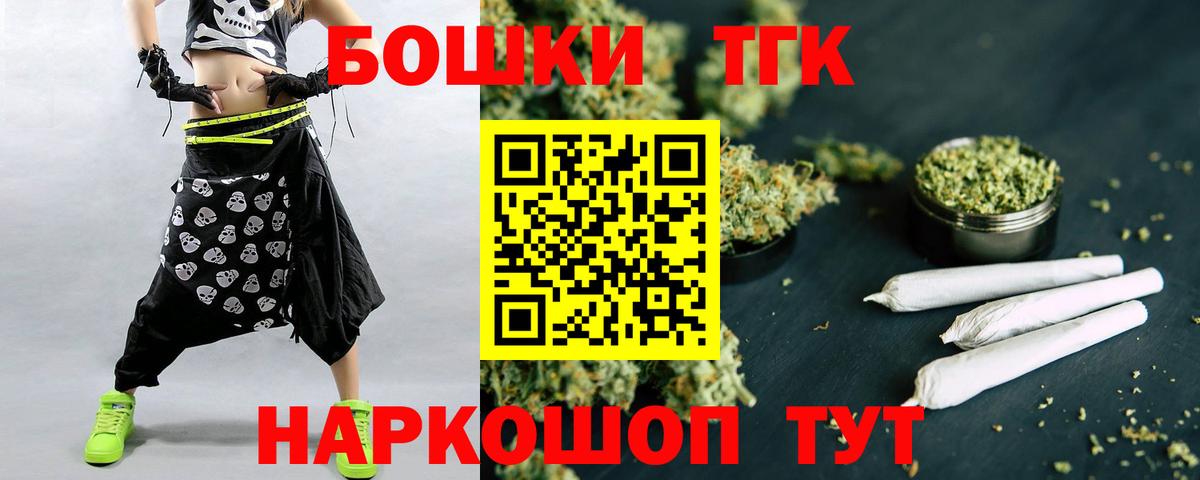 Ленинск-Кузнецкий  Шишки марихуана SATIVA & INDICA  Каннабис SATIVA & INDICA  Марихуана VHQ  Вход с VPN  МАРИХУАНА гибрид 